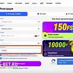 bet boom промокод при регистрации